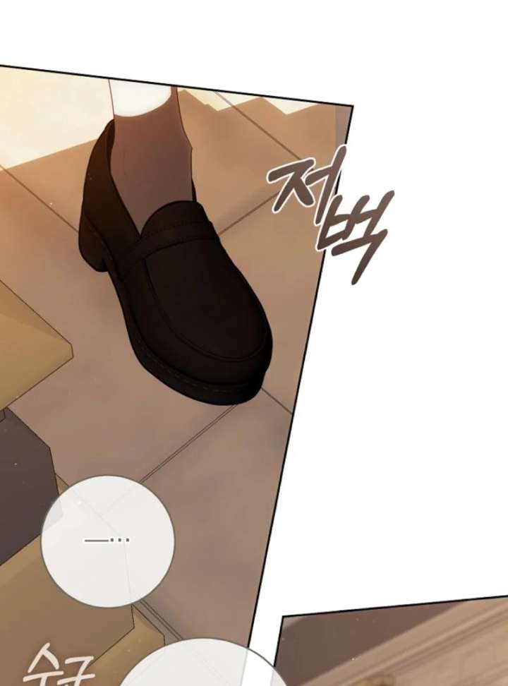 How to Walk the Protagonist’s Path to Glory Chapter 5 - Page 29