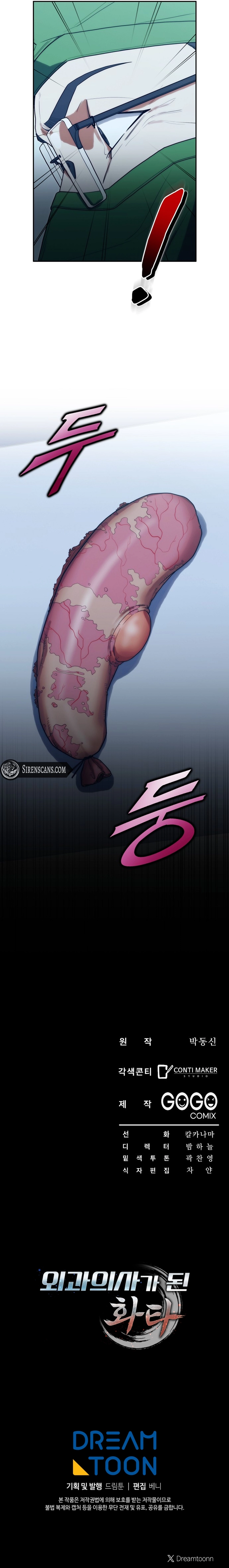 Hua Tuo Reincarnated as a Modern Surgical Genius Chapter 21 - Page 8