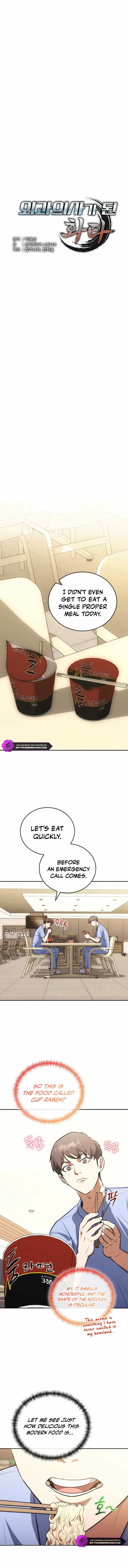 Hua Tuo Reincarnated as a Modern Surgical Genius Chapter 3 - Page 5