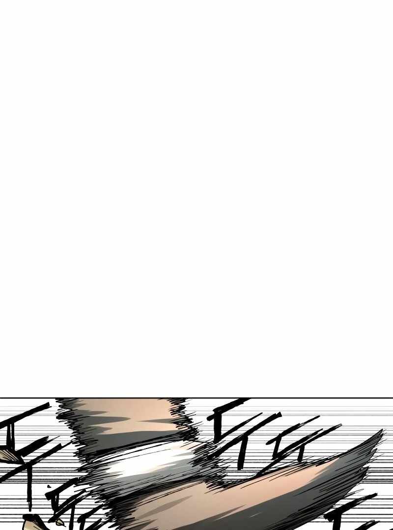 Human Mask Chapter 32 - Page 23