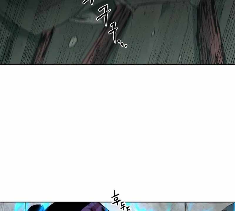 Human Mask Chapter 32 - Page 28
