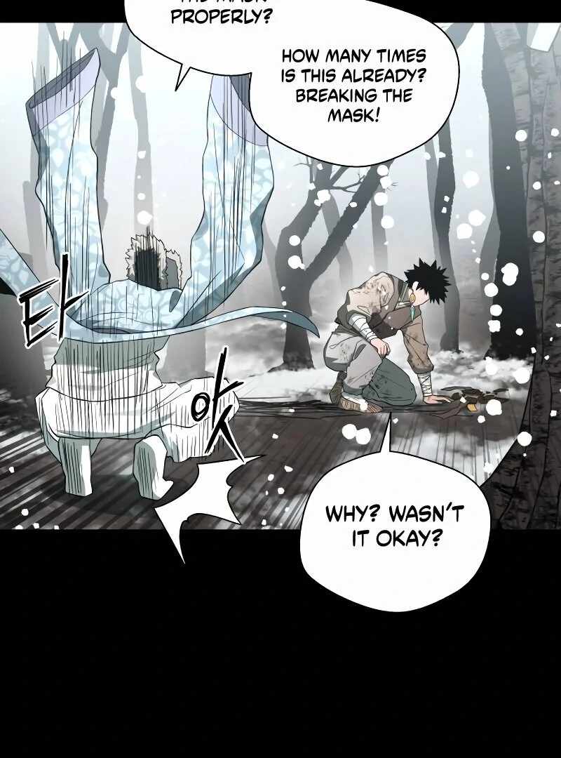 Human Mask Chapter 32 - Page 5