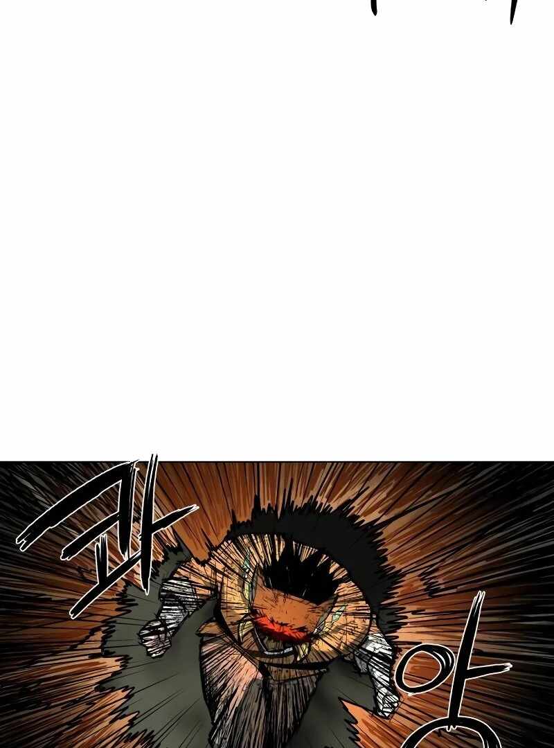 Human Mask Chapter 32 - Page 46