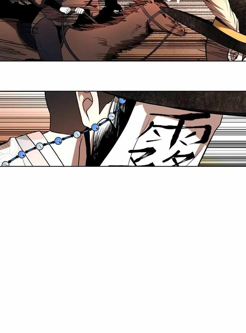 Human Mask Chapter 33 - Page 101