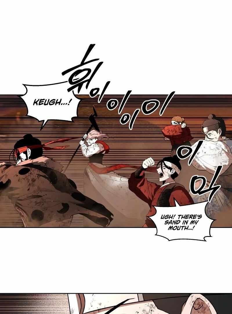 Human Mask Chapter 33 - Page 105