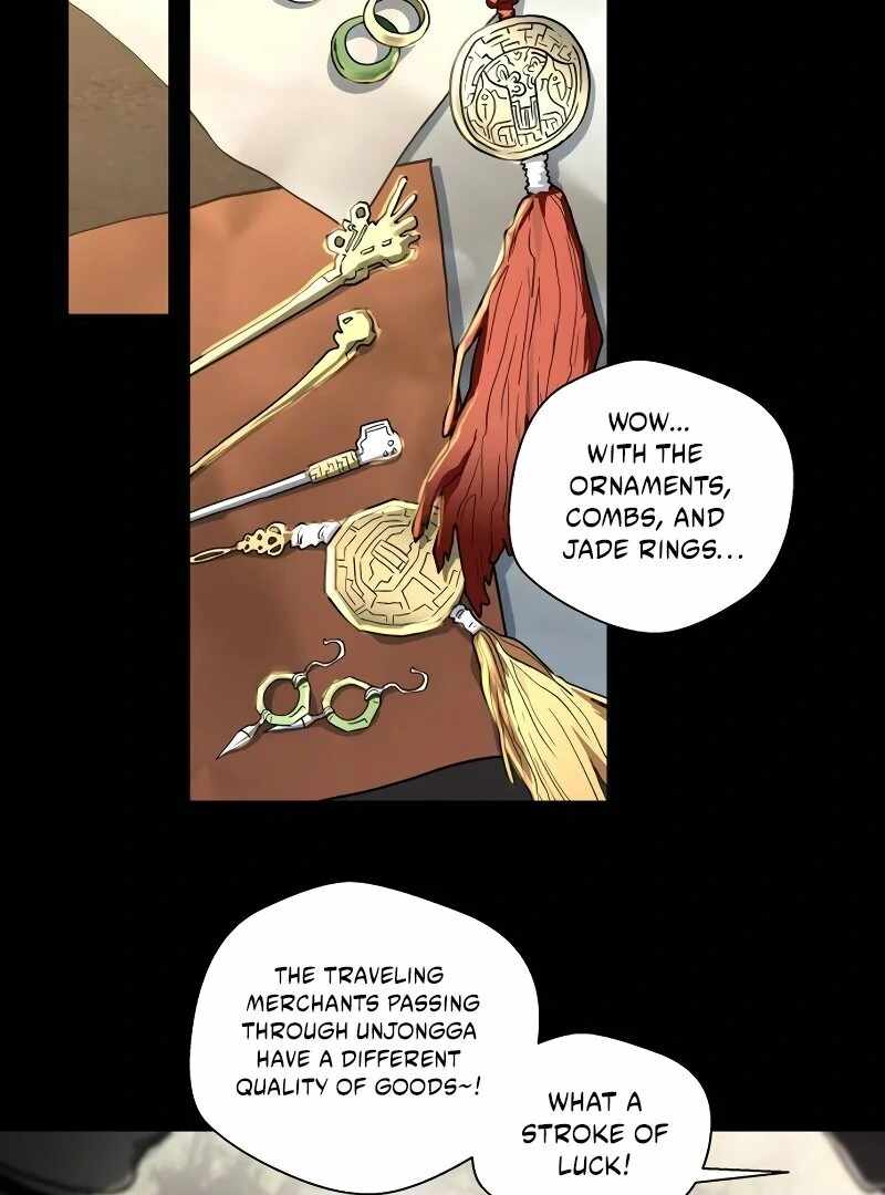 Human Mask Chapter 33 - Page 12