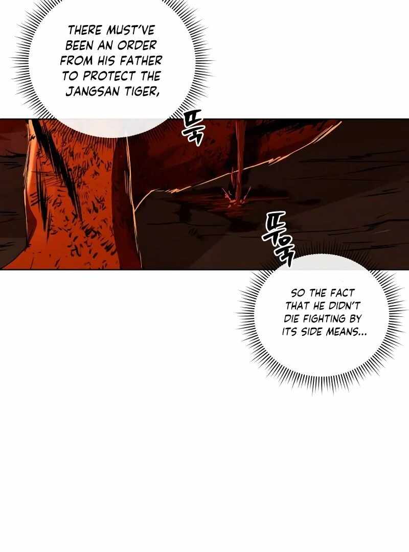 Human Mask Chapter 33 - Page 114