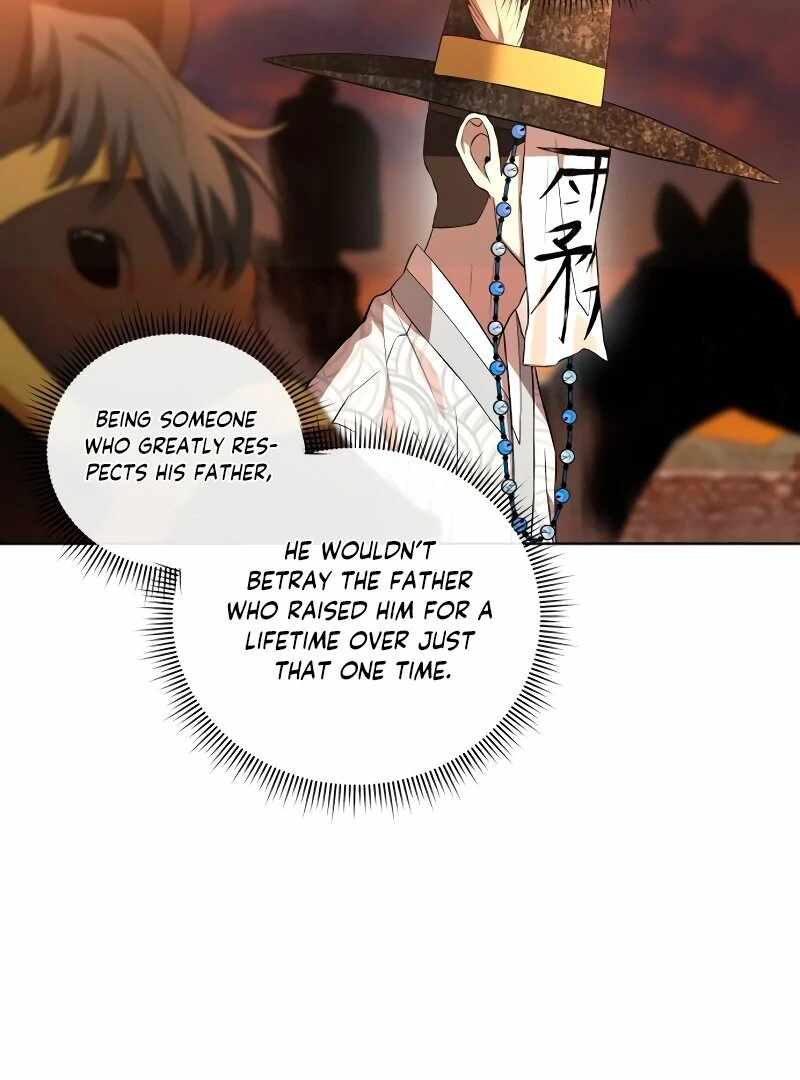 Human Mask Chapter 33 - Page 118