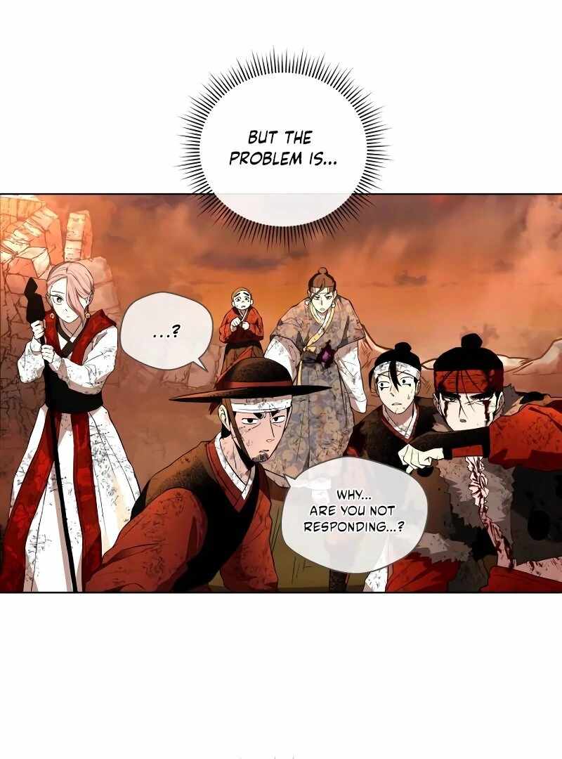 Human Mask Chapter 33 - Page 119