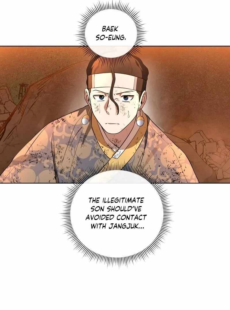 Human Mask Chapter 33 - Page 120