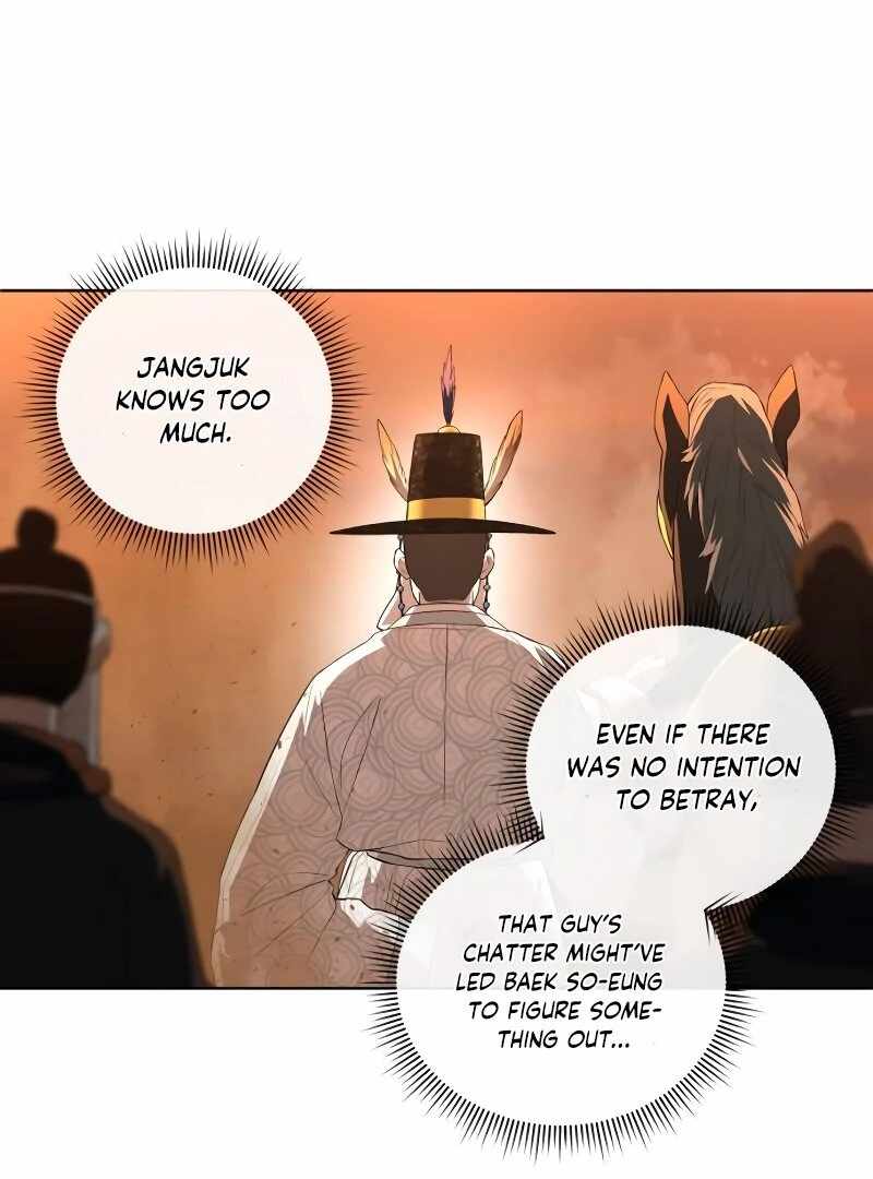 Human Mask Chapter 33 - Page 121
