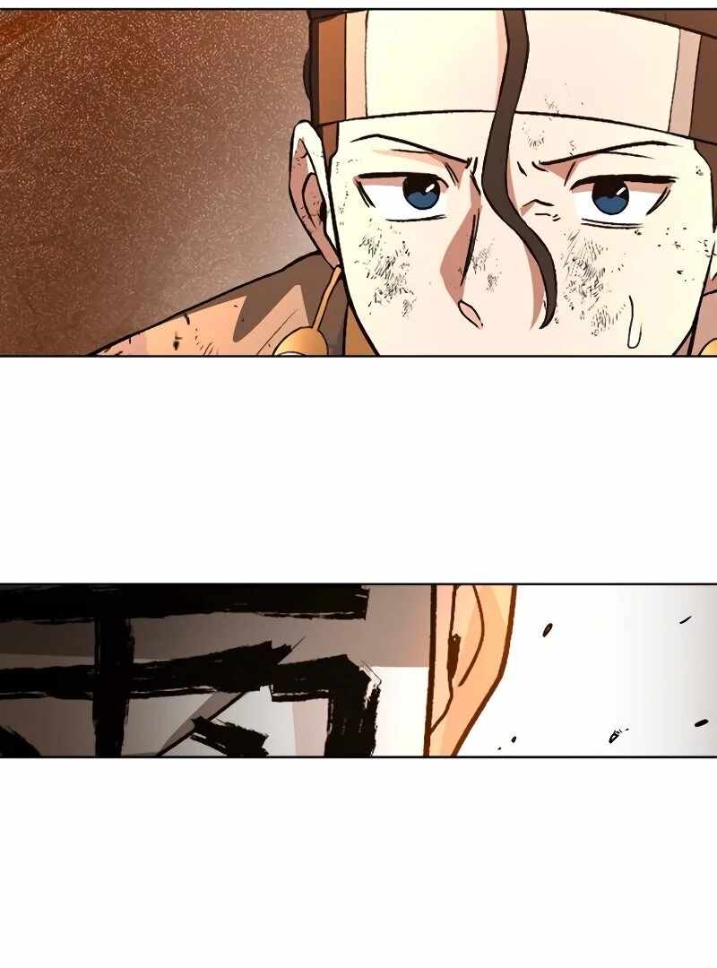 Human Mask Chapter 33 - Page 125
