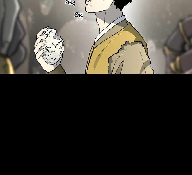 Human Mask Chapter 33 - Page 14