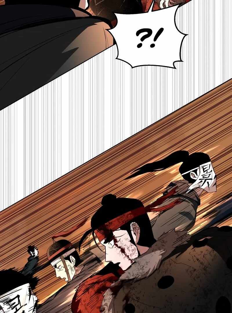 Human Mask Chapter 33 - Page 131