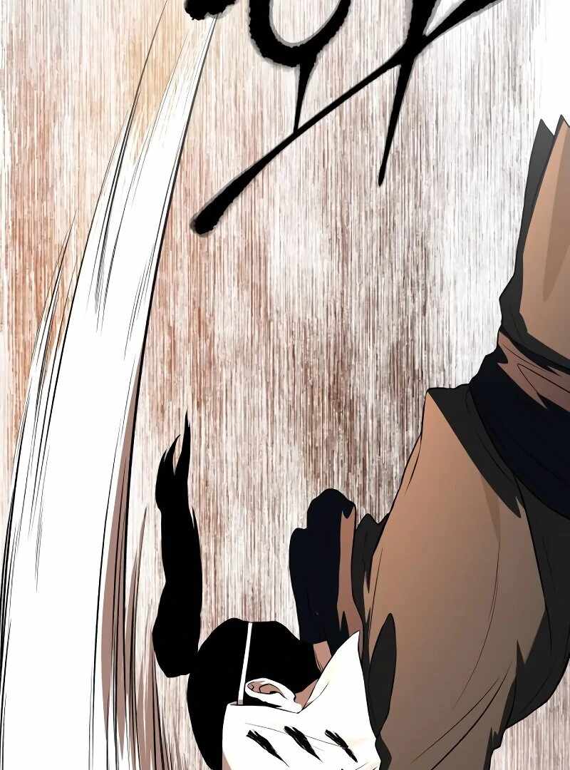 Human Mask Chapter 33 - Page 133