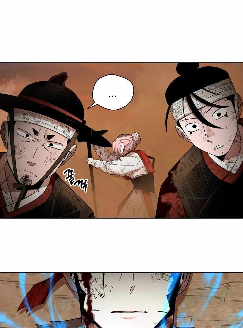 Human Mask Chapter 33 - Page 65