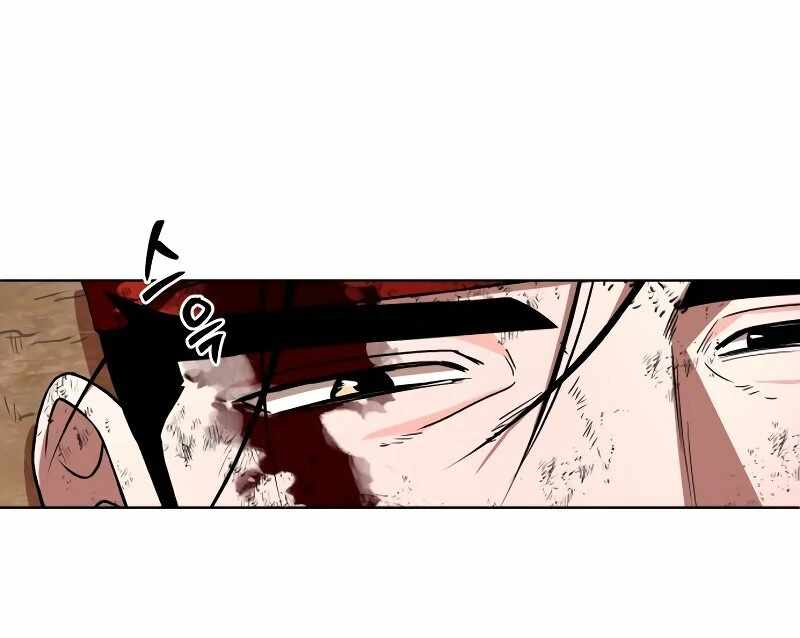 Human Mask Chapter 33 - Page 67