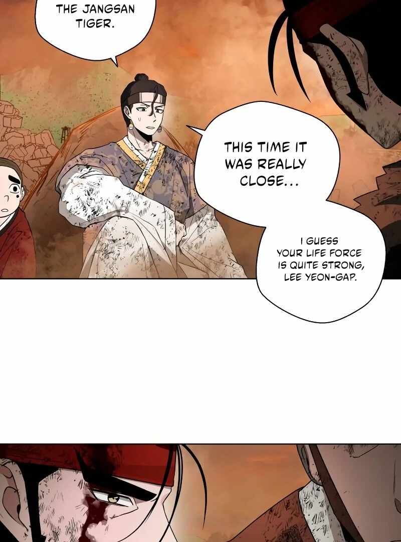 Human Mask Chapter 33 - Page 75