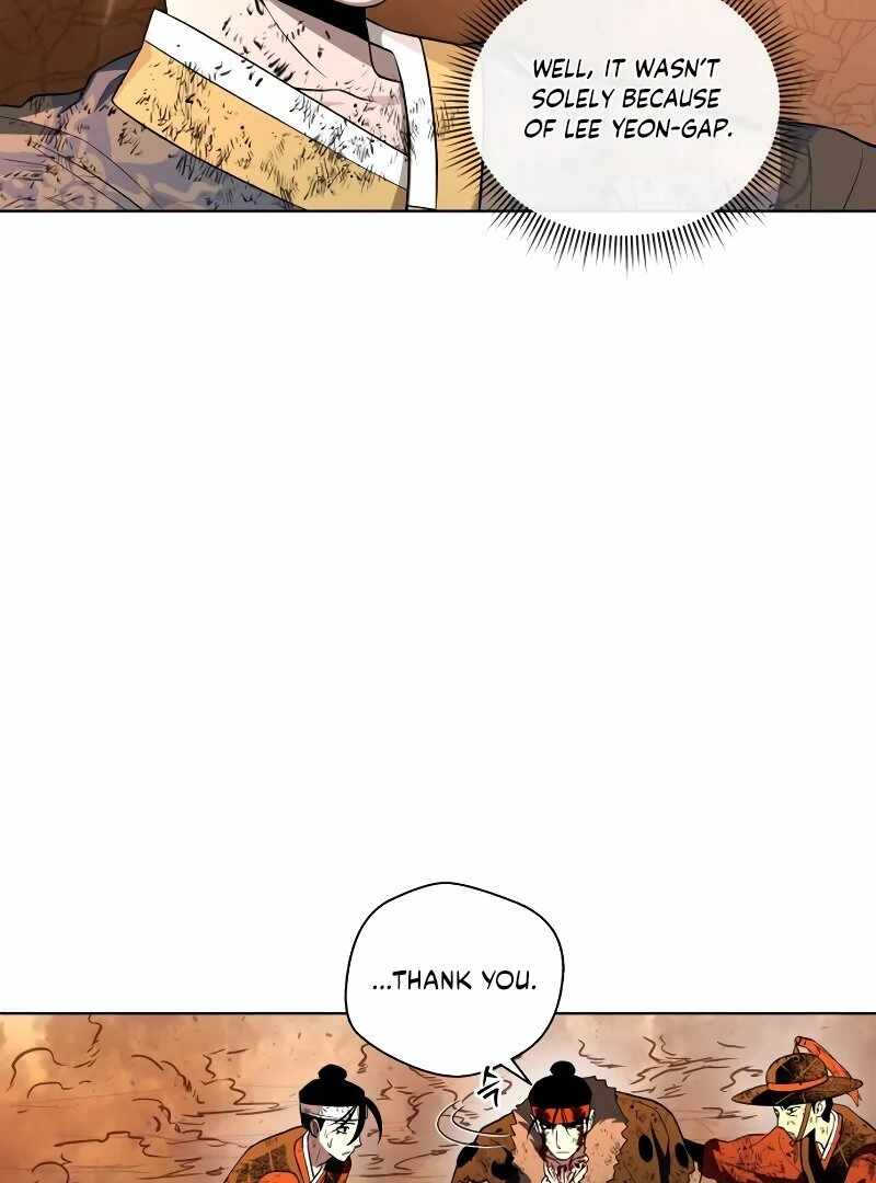 Human Mask Chapter 33 - Page 77