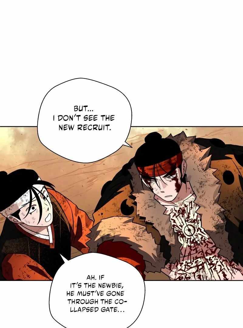 Human Mask Chapter 33 - Page 79