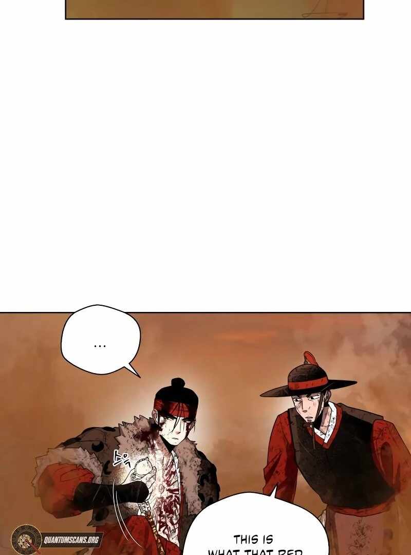 Human Mask Chapter 33 - Page 92