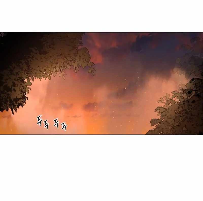 Human Mask Chapter 33 - Page 95