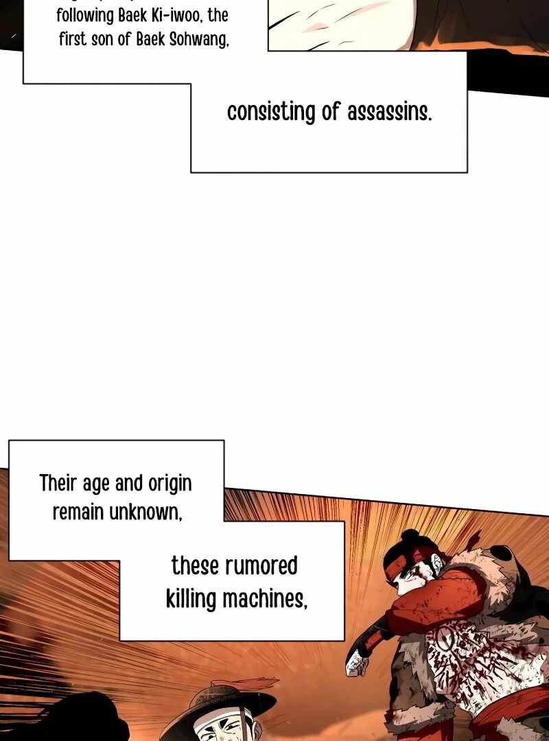 Human Mask Chapter 34 - Page 12