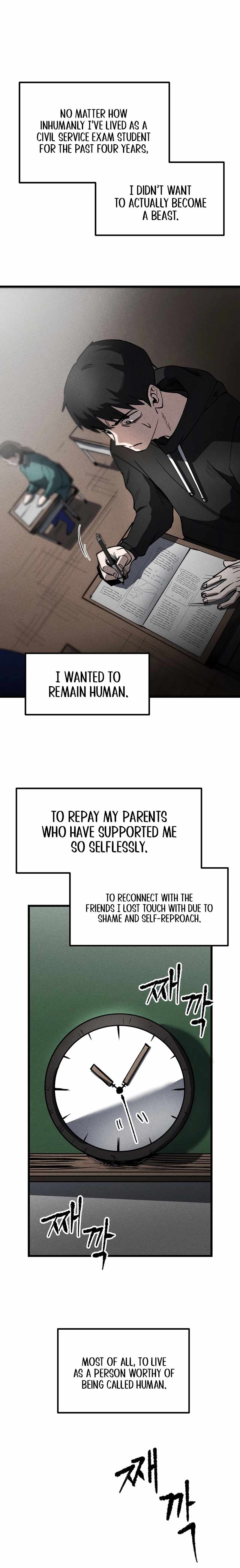 Human Protection Company Chapter 1 - Page 20