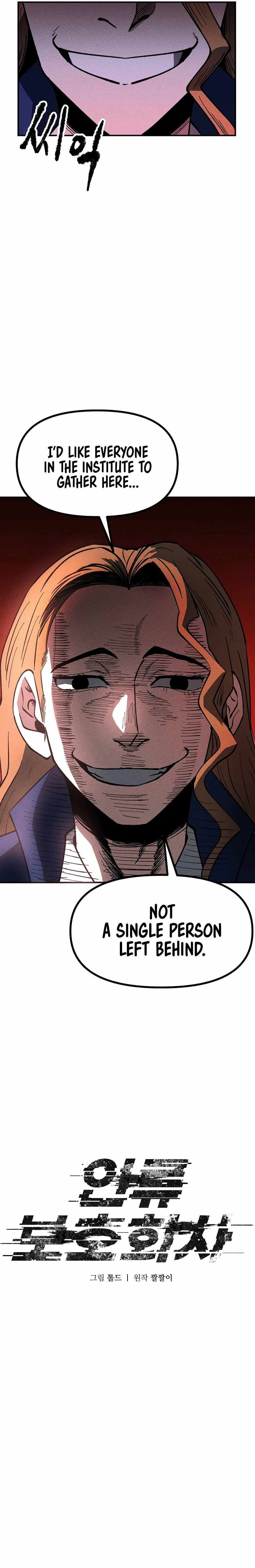 Human Protection Company Chapter 10 - Page 10