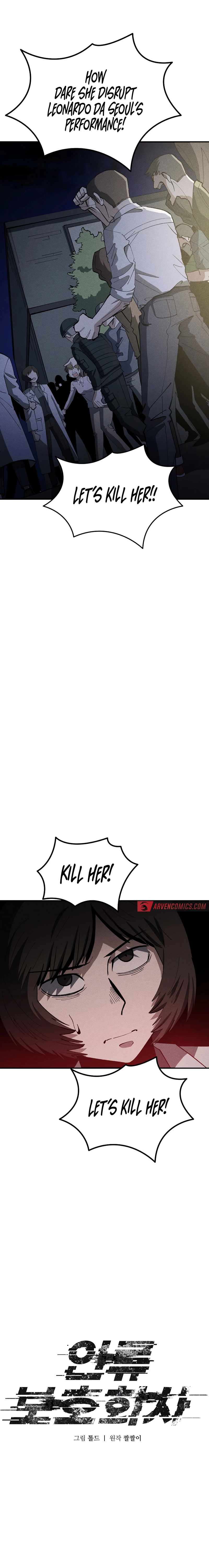 Human Protection Company Chapter 11 - Page 1