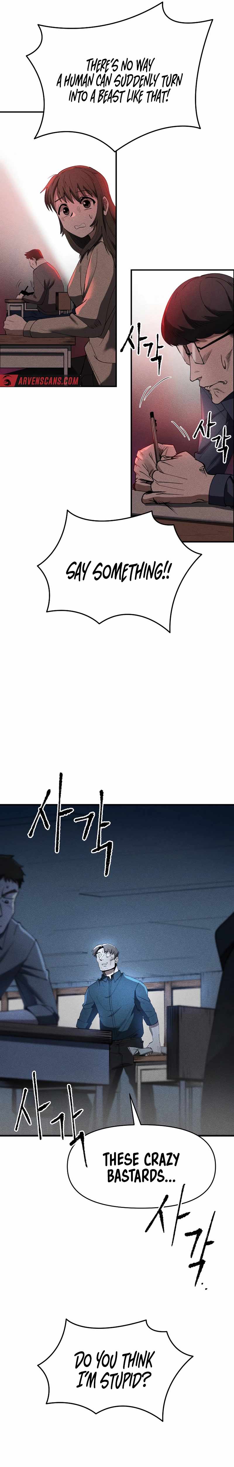Human Protection Company Chapter 2 - Page 5
