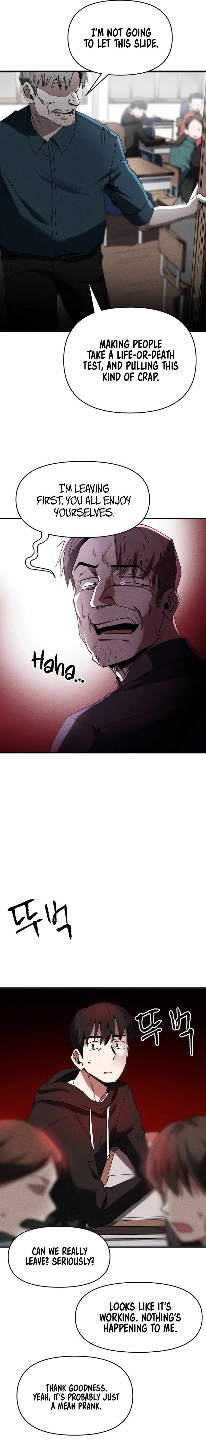 Human Protection Company Chapter 2 - Page 7