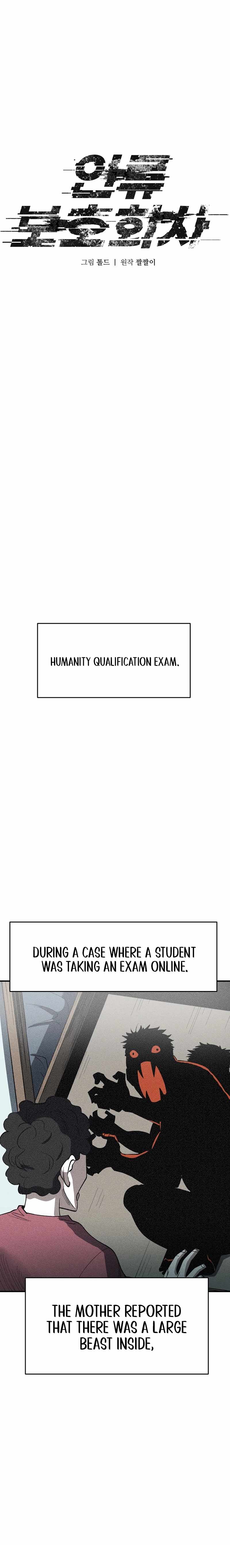 Human Protection Company Chapter 3 - Page 4