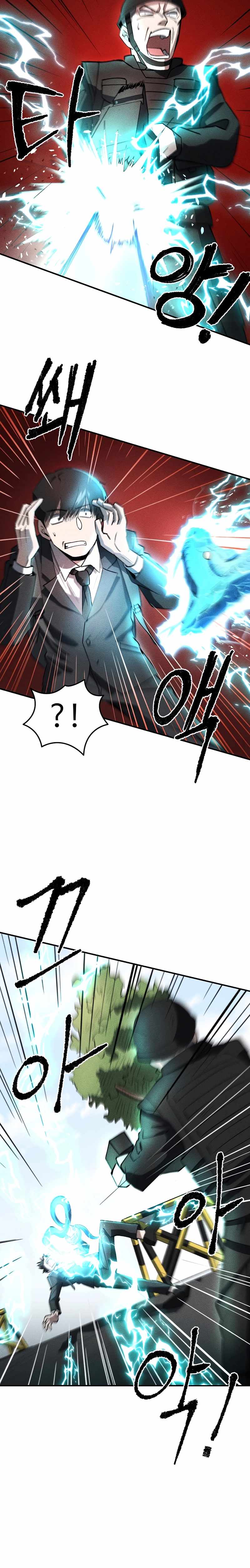 Human Protection Company Chapter 4 - Page 8