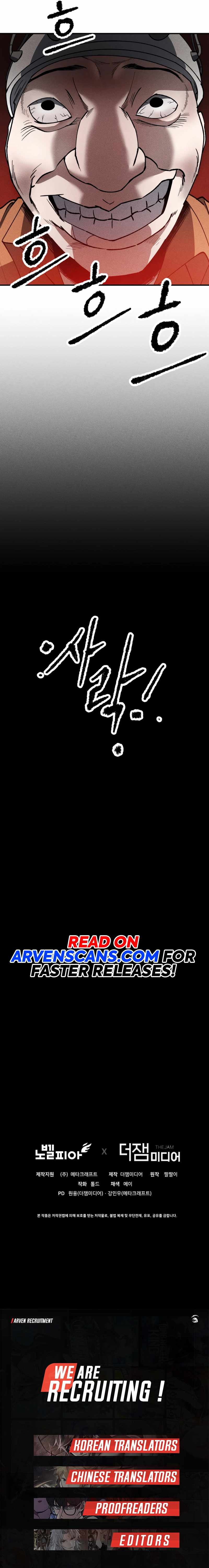 Human Protection Company Chapter 5 - Page 21