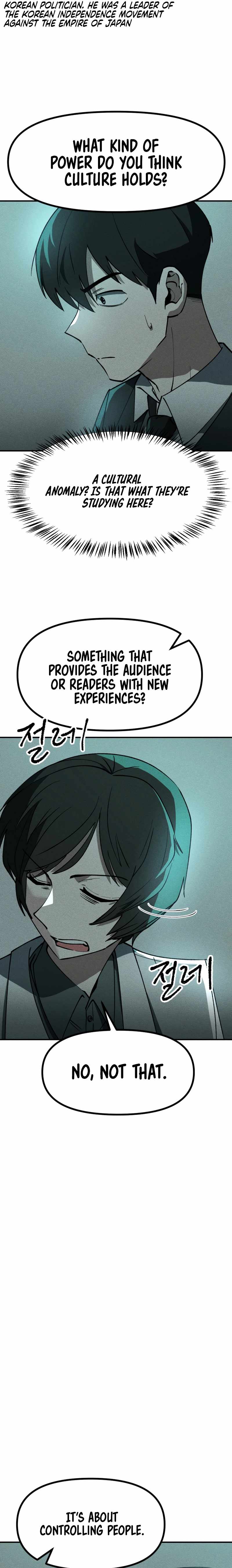 Human Protection Company Chapter 5 - Page 4
