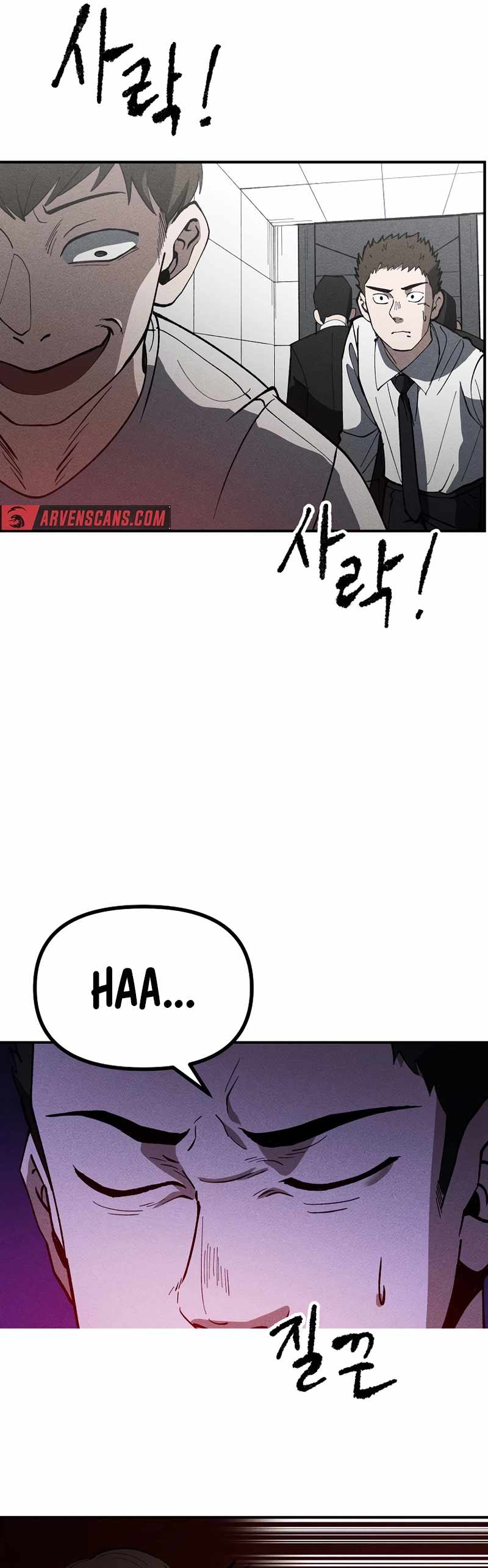 Human Protection Company Chapter 7 - Page 4