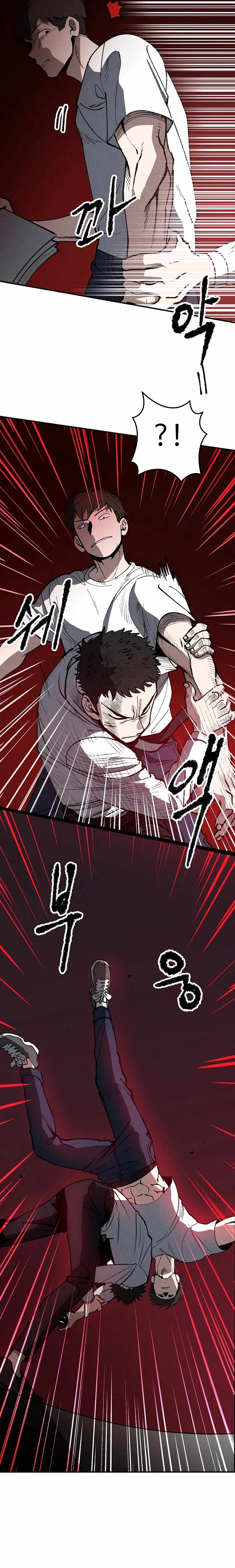 Human Protection Company Chapter 7 - Page 5
