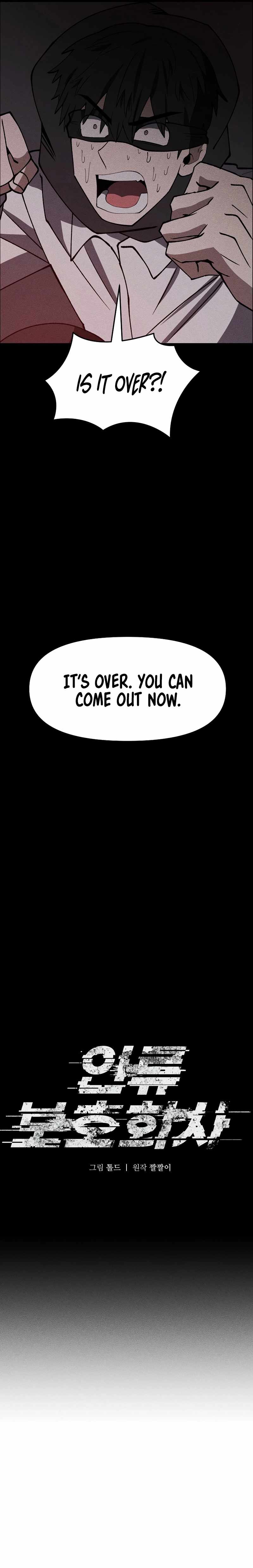Human Protection Company Chapter 8 - Page 3