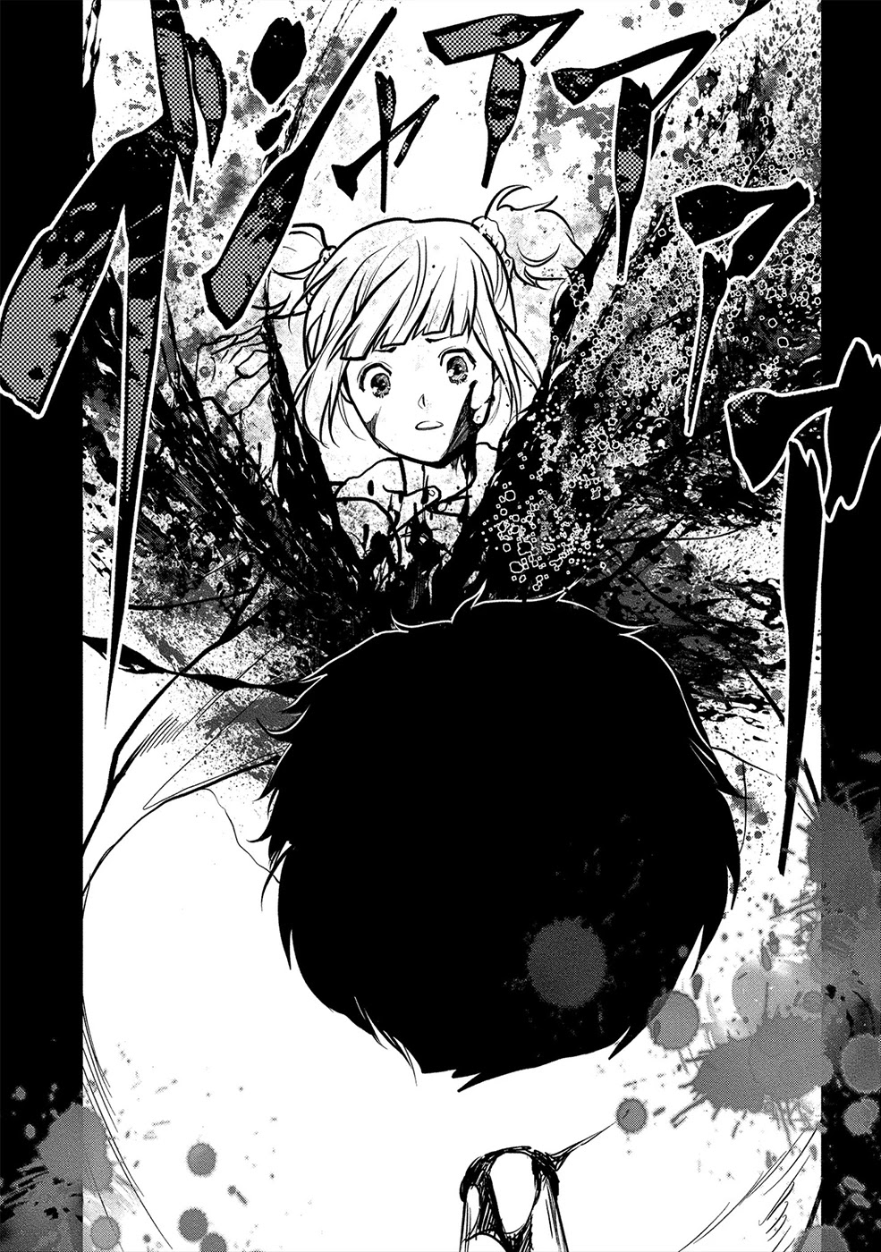Human Ranch Chapter 14 - Page 16