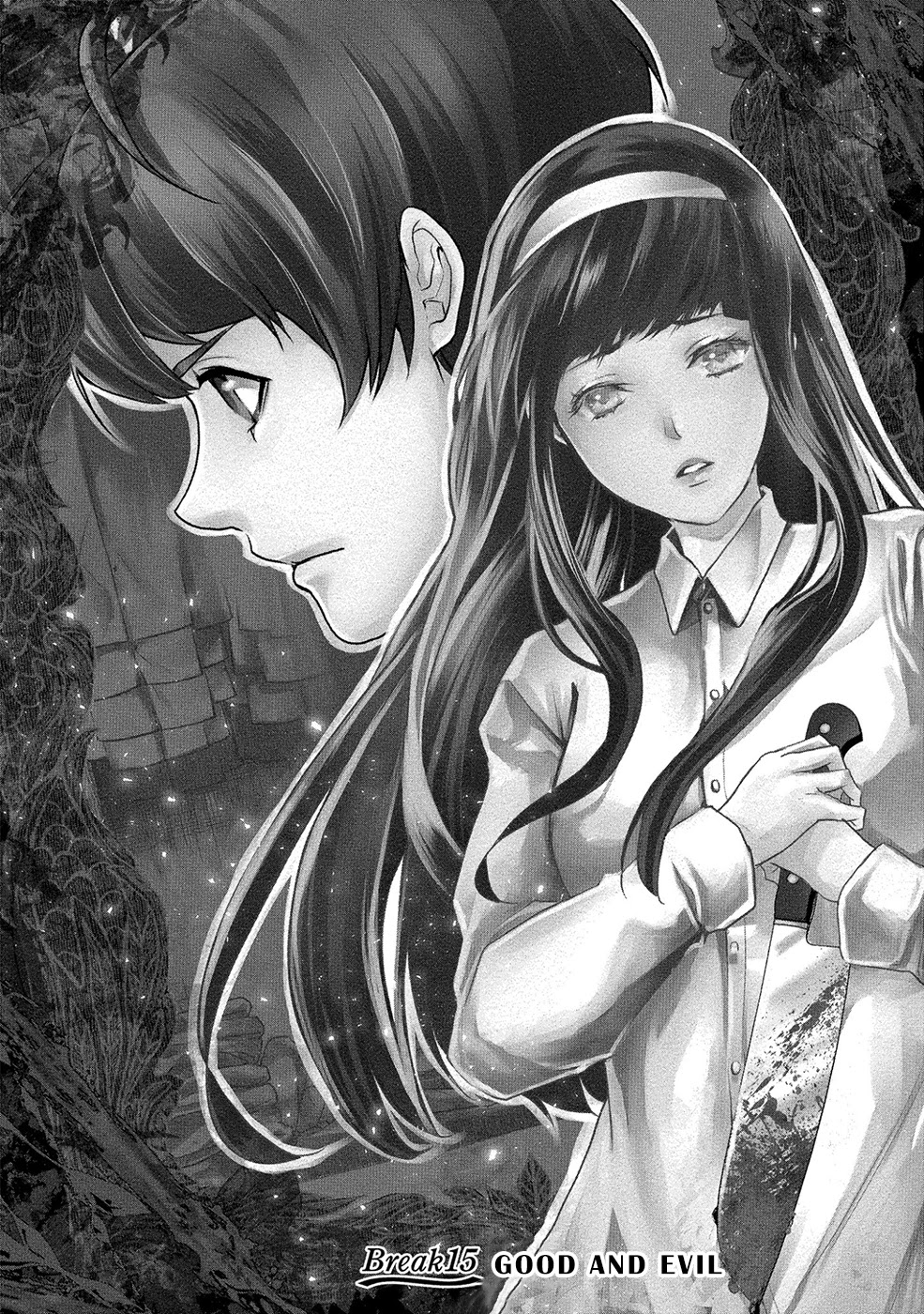 Human Ranch Chapter 15 - Page 1