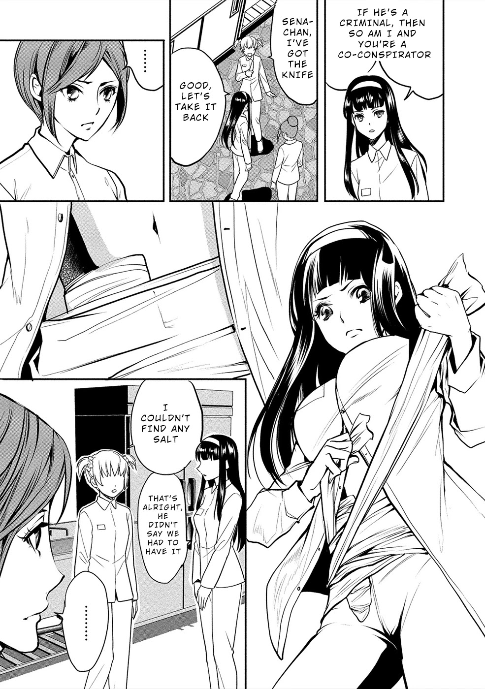 Human Ranch Chapter 15 - Page 7