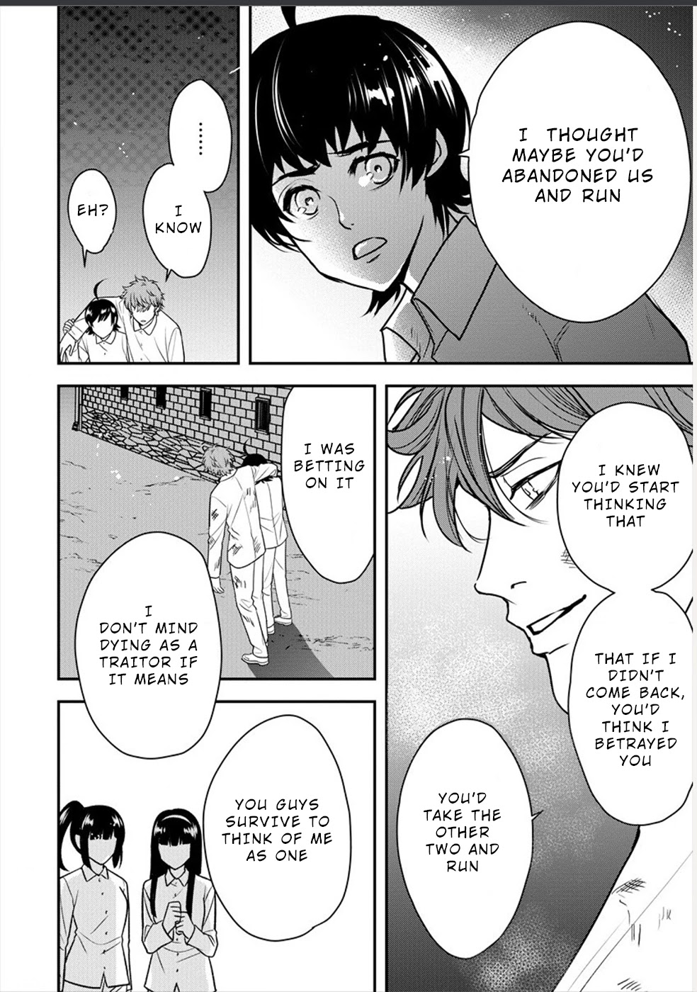 Human Ranch Chapter 24 - Page 6