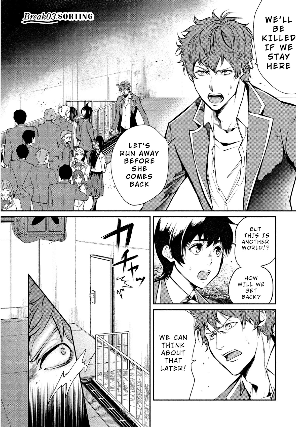 Human Ranch Chapter 3 - Page 1