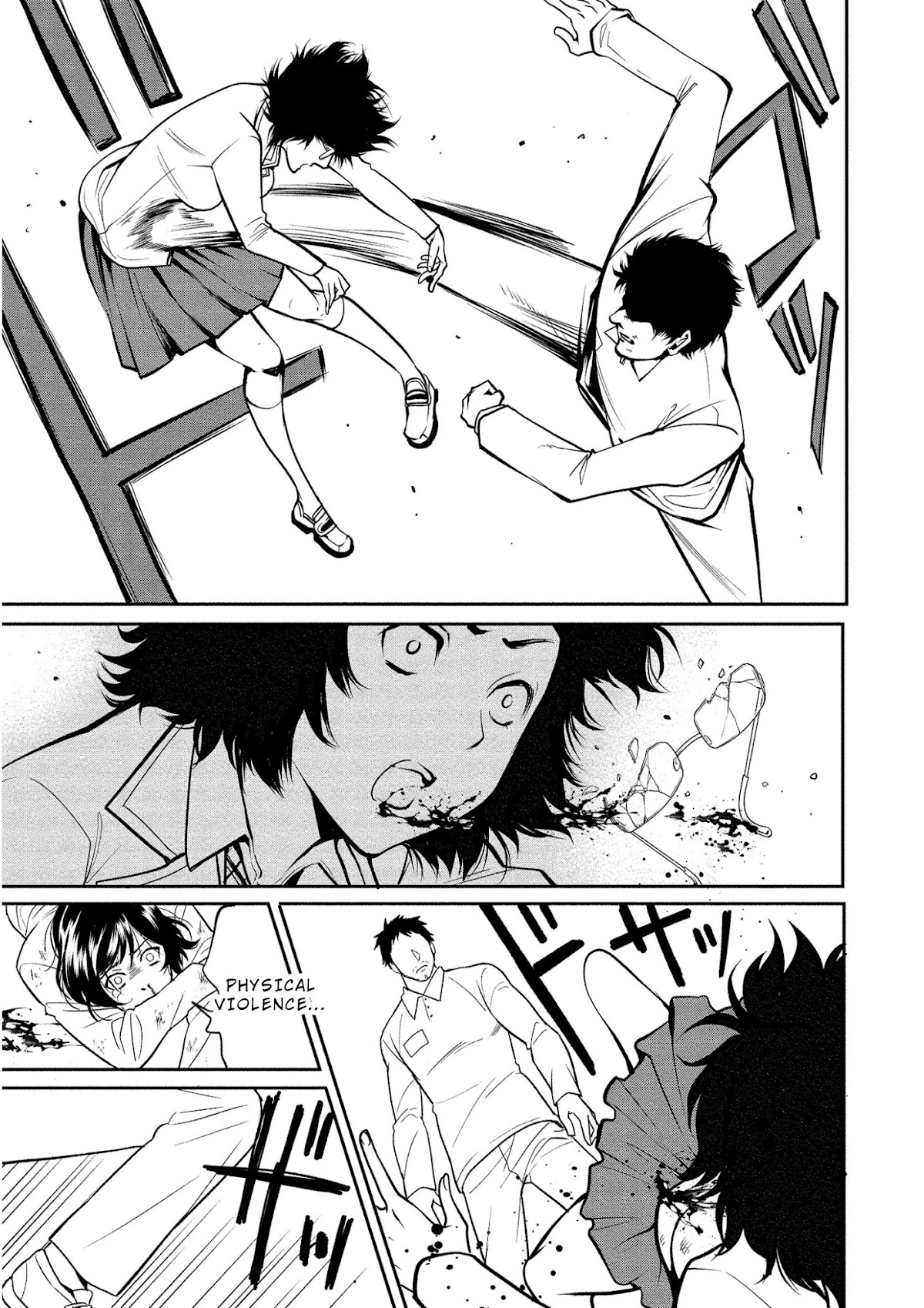 Human Ranch Chapter 3 - Page 5