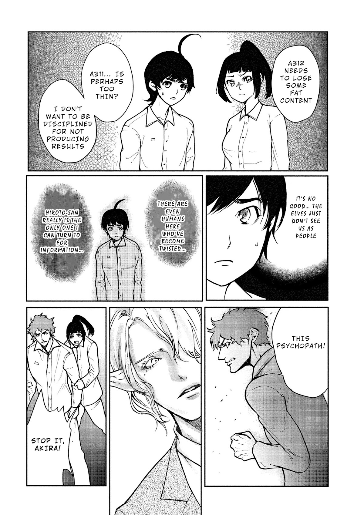 Human Ranch Chapter 6 - Page 15