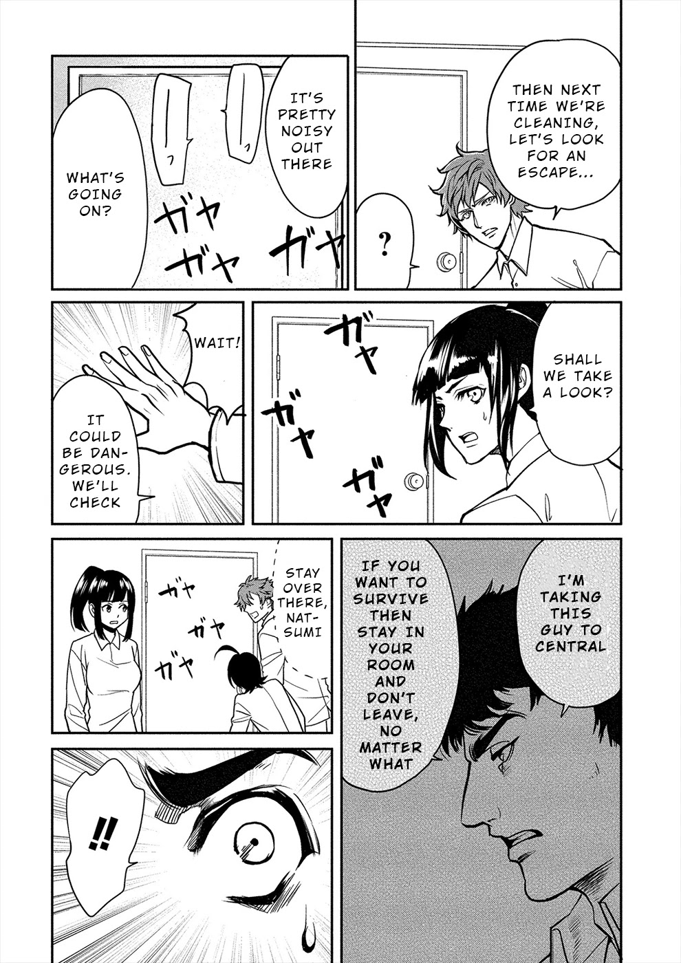 Human Ranch Chapter 7 - Page 21