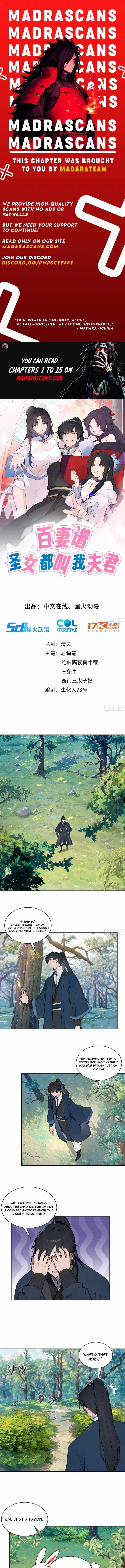 Hundred Wives: All Saintesses Call Me Husband Chapter 12 - Page 1