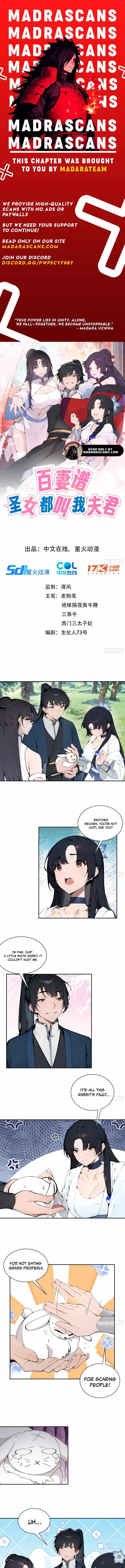 Hundred Wives: All Saintesses Call Me Husband Chapter 14 - Page 1