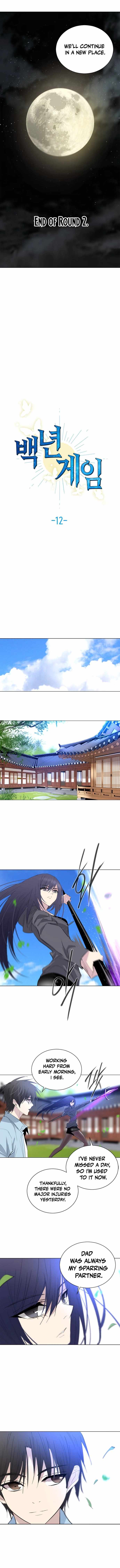 Hundred Years Game Chapter 12 - Page 5